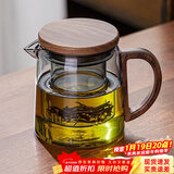 忆壶茶（YIHUTEA） 玻璃茶杯加厚水杯大容量茶水分离杯办公家用泡茶杯子耐热玻璃杯 【鹰嘴不挂流】黑色书辰壶500ML