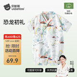 贝肽斯婴儿连体衣夏季短袖连体衣竹棉纱布新生婴儿哈衣爬服 恐龙初礼 73cm