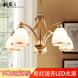 格蕴美式吊灯客厅灯现代简约大气卧室餐厅灯北欧铁艺欧式家用灯饰灯具 5头朝下 (土豪金)*全光谱护眼