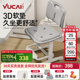 育才儿童学习椅子中小学生写字椅写作业可升降调节家用书桌椅靠背座椅 云感款升降40-52cm+脚踏 灰色科技皮