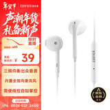 漫步者（EDIFIER）H180 Plus半入耳式有线耳机 3.5mm接口 游戏运动通话降噪K歌吃鸡带麦电脑笔记本 白色