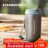 星巴克（Starbucks）保温保冷杯灰色款不锈钢桌面杯咖啡杯400ml男女士年货节礼物