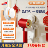 太力 吹风机架风筒架卫生间置物架可感知吸盘免打孔收纳挂电吹风支架