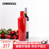 CORKCICLE.保温杯男女士学生高颜值大容量车载不锈钢保冷保冰水杯子新年礼物 中国红475ml
