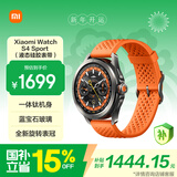 小米（MI）Xiaomi Watch S4 Sport 液态硅胶表带 国家补贴 专业户外运动手表 心率血氧监测小米手表智能手表