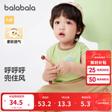 巴拉巴拉婴儿t恤宝宝打底衫女童上衣男短袖夏季全棉可爱 草木绿-背心款 73