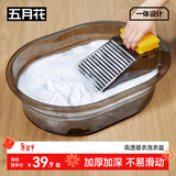 五月花洗衣盆36cm1只装家用加厚塑料盆洗脸盆带搓衣板盆搓衣盆洗衣一体