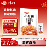 卫龙 辣条 小面筋 香辣口味大礼包1000g/约42包 休闲零食 办公室零食