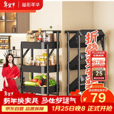 溢彩年华免安装移动书架小推车厨房置物架零食收纳架卫生间储物架子黑1860
