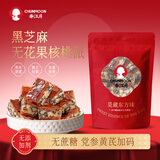 春江月黑芝麻黄芪无花果核桃仁派250g新疆特产即食无添加独立包孕妇零食