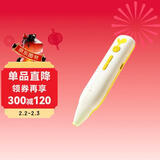 25新款学而思摩比点读笔 适配学而思自有书籍学习体系 摩比爱数学 RAZ分级阅读绘本读物 2-12岁早教点读笔