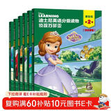 迪士尼英语分级读物 基础级 第2级 小学二三年级英语阅读 纯正美音音频 新课标知识点 热门动画电影故事