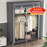 蜗家衣柜简易布衣柜出租房卧室单人宿舍衣柜衣服柜落地衣橱简易安装