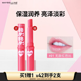 美宝莲宝蓓爱炫彩护唇膏 01无敌红芭比 保湿滋润亮泽1.7g 新年礼物女