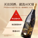 归星法国原瓶进口干红葡萄酒750ml 布多格系列天使珍藏年货单支