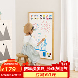 SOFS儿童画板磁性可擦写双面小黑板家用宝宝涂鸦写字板白板画画板画架 【方型】L码 无底座