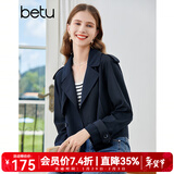 百图betu女装2023秋季新款风衣经典英伦风气质翻领短款风衣女2308T56 深宝兰 XS