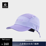 凯乐石 越野跑山帽 KF2541504 淡紫/水晶紫 M