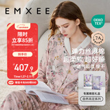 嫚熙春秋季丝麻棉孕妇哺乳月子服产妇天鹅舞曲产后睡衣家居服XL码