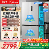 美的冰箱双开门四开门一级能效双变频十字对开门家用电冰箱双循环风冷无霜大容量480wifi智控/531/501 531双系统一级双变频 谷雨灰
