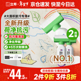 立邦荷净墙面修补膏滚筒漆去污神器翻新清洁墙面修复内墙乳胶漆1000g