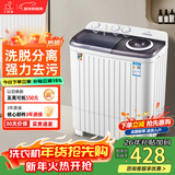 小鸭洗衣机半自动双桶双缸家用大容量小型租房宿舍波轮脱水甩干两用双杠省电老式强动力易操作以旧换新 15.5公斤 双缸 洗10+脱5.5 强劲电机终身联保