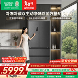 容声方糖515L机皇法式多门冰箱双系统超薄零嵌入式自动制冰一级能效灰BCD-515P60FZNAD国家补贴世界杯
