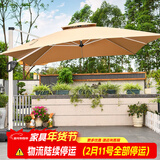 藤朝家具（Teng chao jia ju）藤朝户外遮阳伞庭院伞大太阳伞罗马伞室外露台花园摆摊户外伞 升级特价款|2.5米+160斤水箱