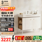 科勒（KOHLER）亲悦浴室柜陶瓷一体盆卫生间洗漱台智能镜柜洗手盆柜组合2281 【100CM】亲悦浴室柜