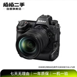 佳能（Canon）拍拍 佳能EOS系列、索尼A系列、尼康、富士 二手微单相机 单反相机 高性价比 百元档 机身/套机 尼康（Nikon） 本店含国行/非国行商品 颜色规格参考质检报告