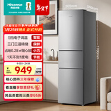 海信216L三门小冰箱二级能效直冷银色小户型软冷冻精储租房宿舍电冰箱BCD-216S1RNKQD