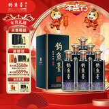 钓鱼台国宾酒（第三代） 酱香型白酒 53度 500ml*6瓶 整箱装