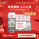 瓦伦丁（Wurenbacher）比利时白啤酒500ml*12听 比利时原装进口精酿 整箱装 聚会烧烤