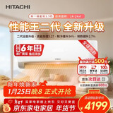 日立（HITACHI）空调白熊君HH二代 1.5匹新1级能效铜管变频冷暖性能王抗菌挂机国家补贴/以旧换新RAK/C-HH12PHDPC