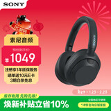 索尼（SONY）WH-ULT900N头戴式耳机 无线降噪重低音耳机 通话商务蓝牙耳机 智能降噪耳麦 ULT WEAR 星夜黑
