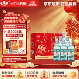 永丰牌 北京二锅头 出口小方瓶 翡翠 清香型白酒42度纯粮 500ml*6瓶礼盒