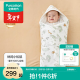 全棉时代婴儿包被秋冬加厚款抱被宝宝纯棉包被襁褓被子新生儿包被 【可脱胆全棉芯】新品-林间小松鼠