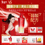 沙宣蓬蓬瓶无硅油蓬松修护改善毛躁洗发水露310ml 男士女士洗头膏