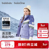 巴拉巴拉童装儿童羽绒服男女童2025新冬季加厚保暖两件套防风防水透湿科技