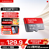 闪迪（SanDisk）TF卡 监控内存卡行车记录仪存储卡手机内存MicroSD卡 至尊高速 128G 140MB/S A1