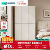 林氏家居分段式衣柜子大衣橱一门到顶家用主卧室成品衣柜家具ENF主材TR2D