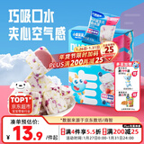 小鹿蓝蓝DHA益生元夹心米饼草莓蓝莓味 宝宝儿童零食营养磨牙米饼干 40.5g