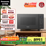 松下（Panasonic）一键智能加热大容量6档火力千瓦变频平板式微烤一体机22升NN-GF235Q