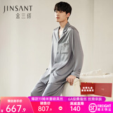 金三塔真丝睡衣女100%桑蚕丝外穿丝滑亲肤两件套睡裤居家服礼物 19姆米男士岩灰色 2XL