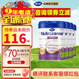 Hero Baby（咨询立减）荷兰Herobaby 原装进口 婴幼儿奶粉 3段 4罐 白金版装新版