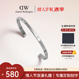 丹尼尔惠灵顿（DanielWellington）【情人节礼物女朋友】dw手镯女闪耀星辰月光银小号情侣手镯DW533