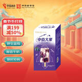 中街大果航天系列 蓝莓山药味雪糕75g*4支 非遗 冰淇淋冰激凌