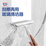 苏力达擦玻璃神器家用窗户浴室清洁刷镜子刮水器双面玻璃刮保洁清洁工具