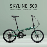 欧亚马 OYAMA折叠自行车20寸14速铝合金折叠车架男女款天际-500 全套禧玛诺14速双碟刹5年质保绿