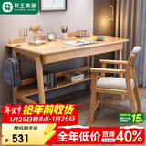 花王 实木电脑桌书桌台式电脑家用桌子现代简约简易写字办公桌1100#